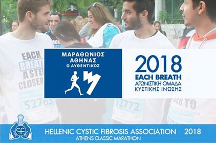 athens marathon 2018 01