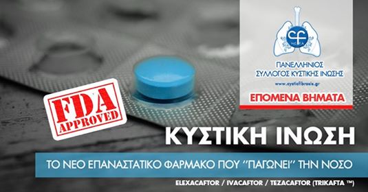 Trikafta EEIK L