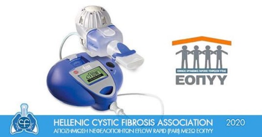 eflow eopyy F