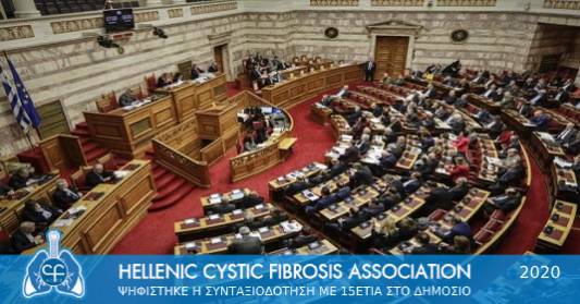 psifisi syntaxi F