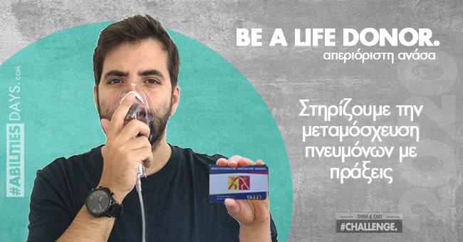 Dimitris face 1200x630