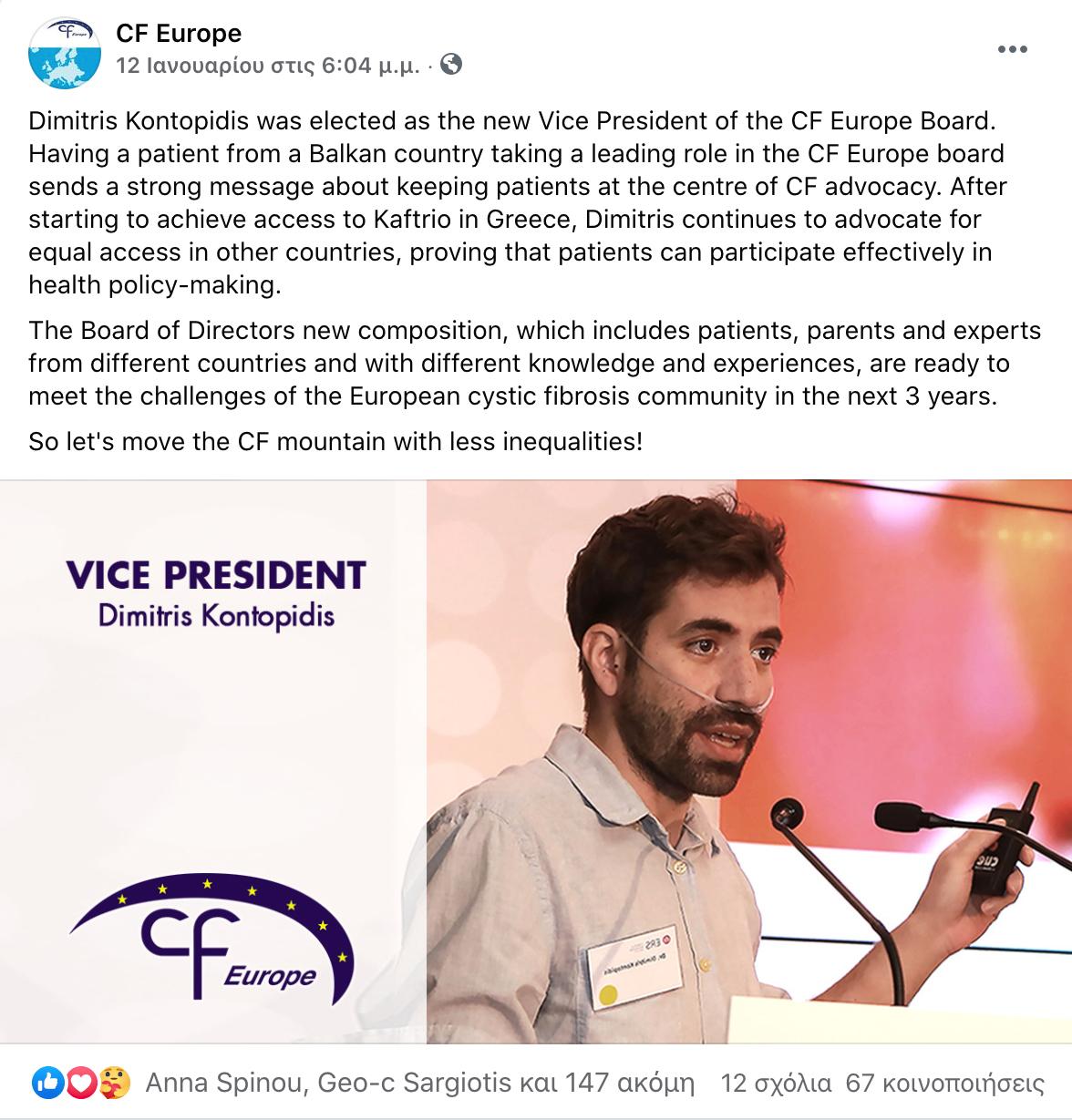CFE vice post